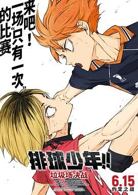 羞羞漫画登陆页面